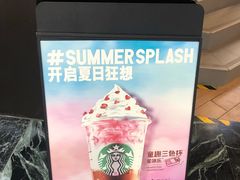 -星巴克(广州正佳广场4层店)