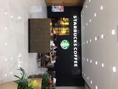 -星巴克(北京中关村北京国际店)
