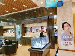 -标准眼镜·蔡司官方授权店(塘沽远洋未来汇店)