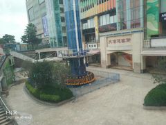 -大信·云顶星河游乐王国