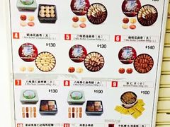 -珍妮曲奇聪明小熊(尖沙咀店)