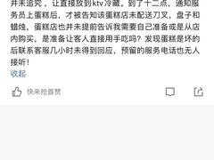 -DearCake 黛点心(花牌坊店)