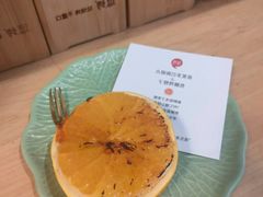 -逗烤·轻烧烤(福田店)