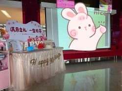 -妈咪呗呗月子中心(湘湖店)