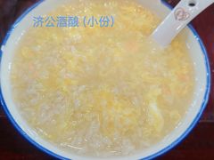 -御清斋总店(天一街店)