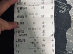 -老吉士(环贸iapm店)