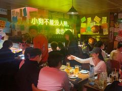 -你又瘦了小酒馆(奥体店)