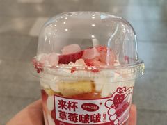 草莓啵啵杯-仟吉(荟聚中心店)