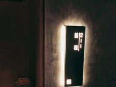 -百富源·海鲜辽菜(和平北大街店)