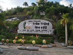 -100蛋泥浆浴