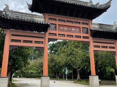 -南沙蒲洲花园