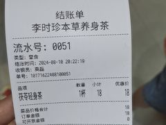 -李时珍中医馆·艾灸·推拿·针灸(佰港城馆)