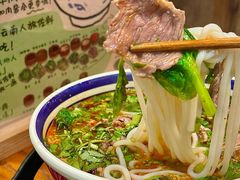 -云阿蛮云南生烫牛肉米线(奉贤路店)