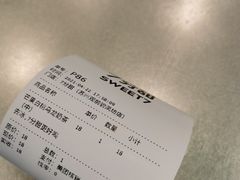 -7分甜(观前碧凤坊店)
