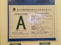 -秦云老太婆摊摊面(全国总店)