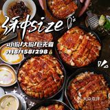 靠一碗“活鳗”连续4⃣️年登上米其林必登榜的餐厅