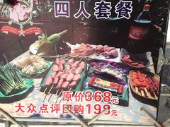 -小象钓虾·营地烧烤(洛溪店)