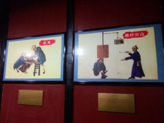 android_upload_pic-南阳府衙
