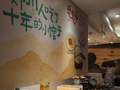 -阿甘小馆(陇海路店)