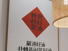 -十二点·辣椒炒肉(新沙店)