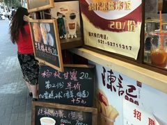 -陈记甜品窝(中山北路店)
