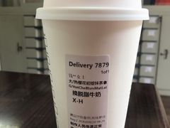 樱花初绽抹茶拿铁-星巴克(南京弘阳购物中心店)