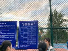 -回龙观体育文化公园