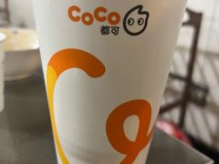 -CoCo都可(昆百大店)