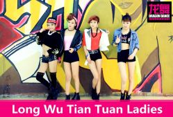 img_1688_副本-北京龙舞天团流行舞培训