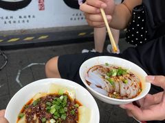 -洞子口张老二凉粉(文殊院店)