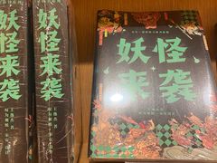 -新华文创·光的空间
