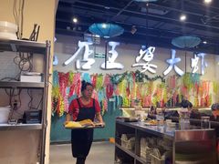 -槐店王婆大虾(开发区店)