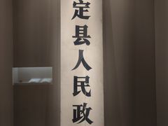 -嘉定博物馆