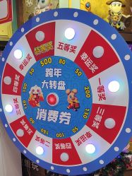 -卡通尼乐园(上海安亭店)