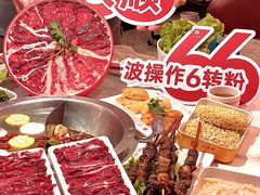 -八合里牛肉火锅(上海中山公园店)