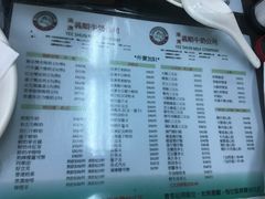 菜单-义顺牛奶公司