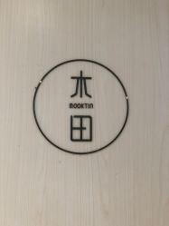 点击看大图 -菲·木田moontin造型salon