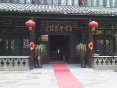 -铁道游击队纪念馆