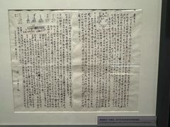 -北京鲁迅博物馆(北京新文化运动纪念馆鲁博馆区)