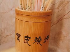 -黑皮烧烤(民意四路店)