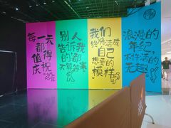 -龙湖南京河西天街