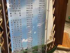 -额尔敦传统涮.冰煮羊火锅(乌兰察布体育场店)