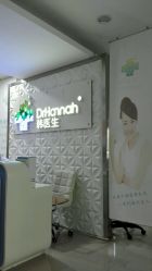 android_upload_pic-瓷肌博士·祛痘科技美肤