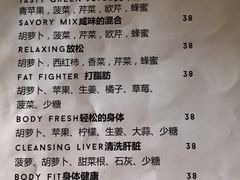 菜单-Pundi Pundi Restaurant