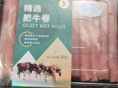 -盒马鲜生(帝斯曼店)