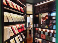 -思南书局(复兴中路店)