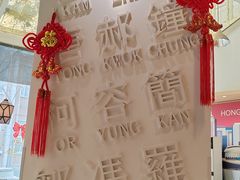 -金湖港式餐厅(建外店)