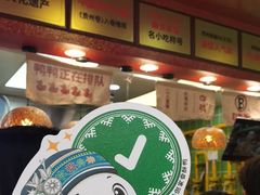 -但家香酥鸭(民生路总店)