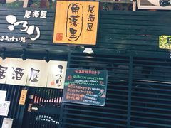 -角落里(中山公园店)