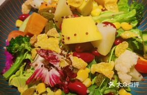 Seasonal Fresh Vegetable Salad